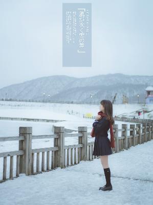 三生三世十里桃花