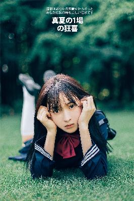 当我飞奔向你电视剧免费观看